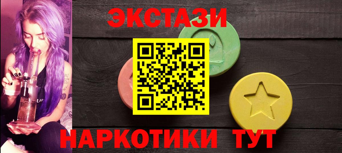 ЭКСТАЗИ louis Vuitton Рославль