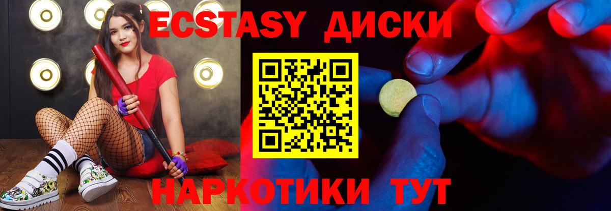АМФЕТАМИН Рославль
