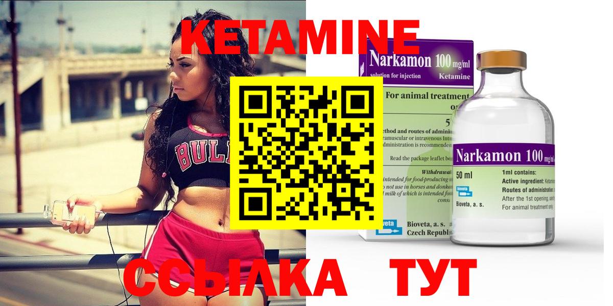 Рославль  A PVP СК   Вход с VPN  Гашиш  МЕФ кристаллы  Каннабис  Cocaine  МДМА 