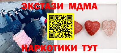 спиды Бугуруслан