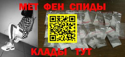 спиды Бугуруслан