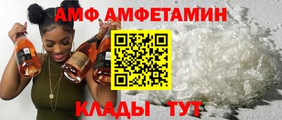 спиды Бугуруслан