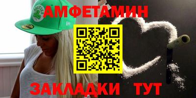 спиды Бугуруслан