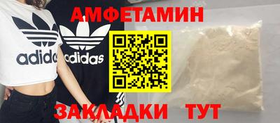 прущие грибы Будённовск