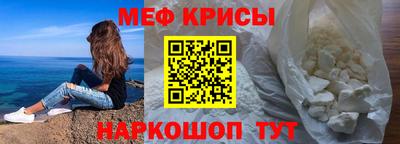 спиды Бугуруслан