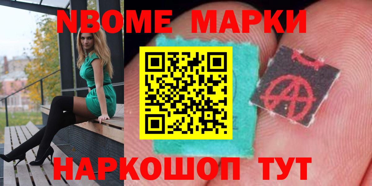 LSD-25 экстази кислота  LSD-25 экстази ecstasy  Рославль  Вход с VPN 
