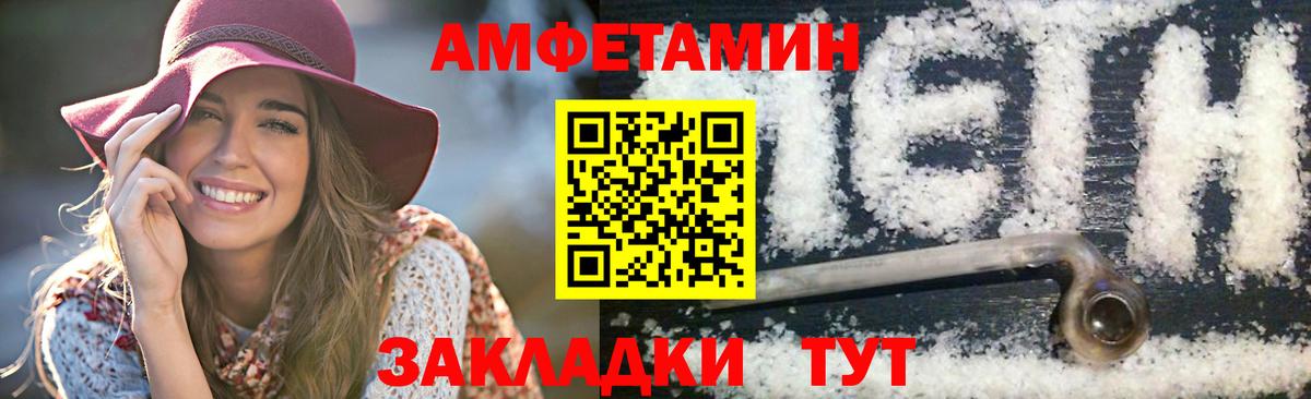 Рославль  Метамфетамин кристалл  Метамфетамин  Вход с VPN 