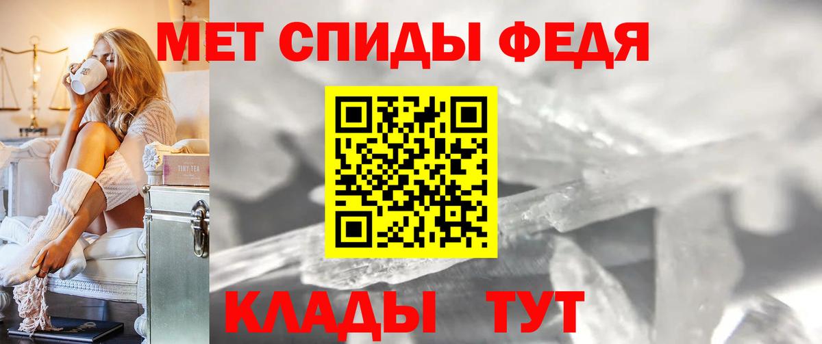 Метамфетамин пудра Рославль