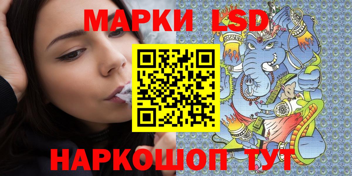 Марки N-bome 1,8мг  Вход с VPN  Рославль 