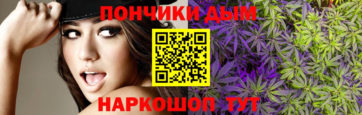 Шишки марихуана ГИДРОПОН Рославль