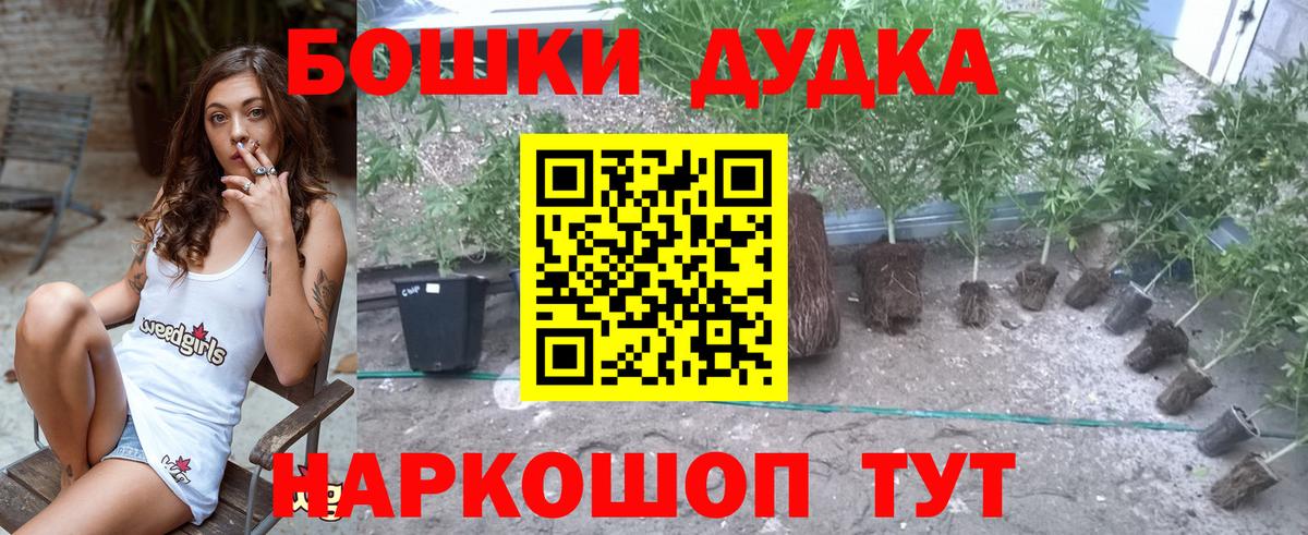 Шишки марихуана LSD WEED  Вход с VPN  Каннабис ГИДРОПОН  Бошки марихуана марихуана  Рославль 